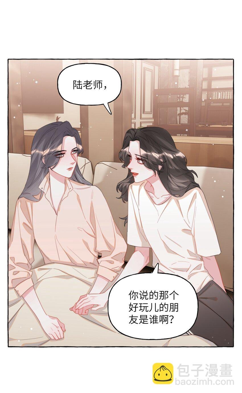 068 我能不能摸一下？