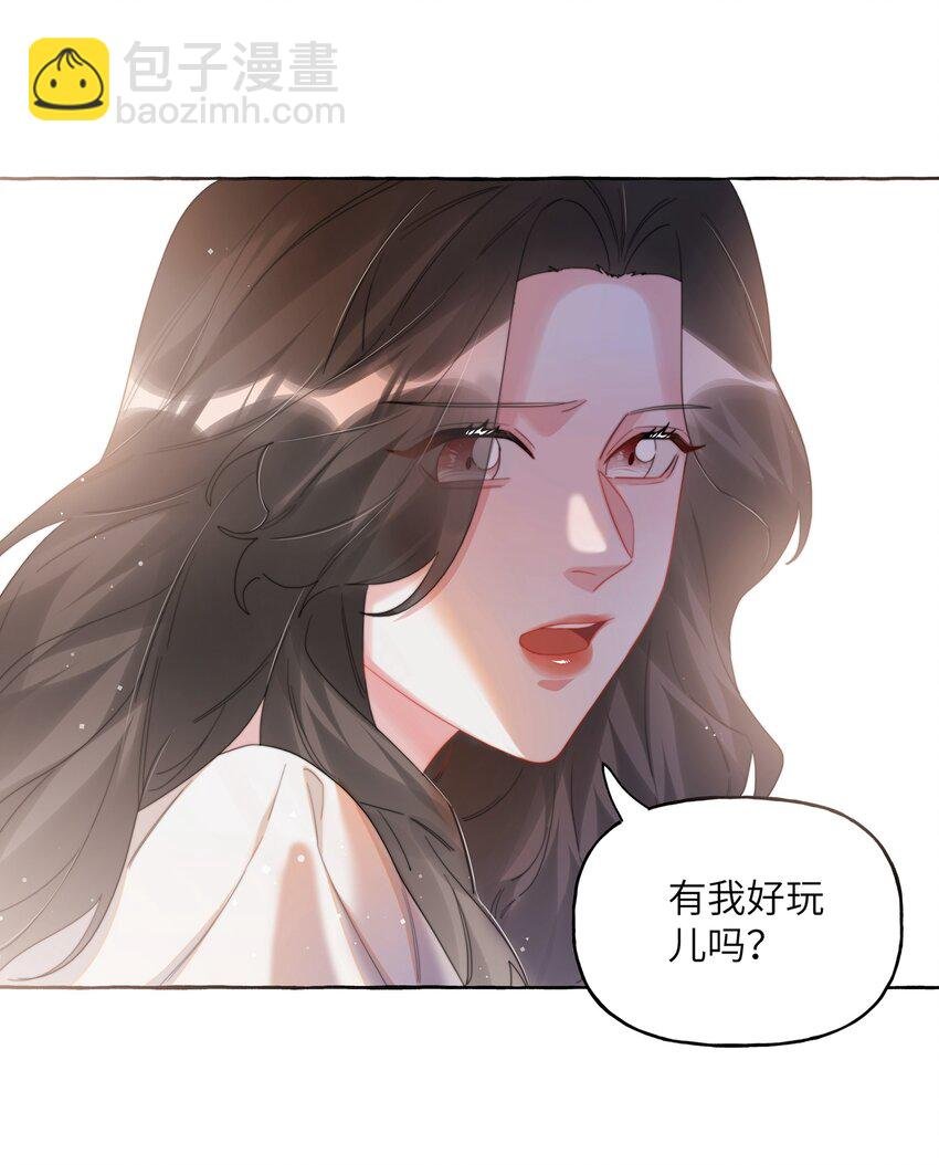 068 我能不能摸一下？
