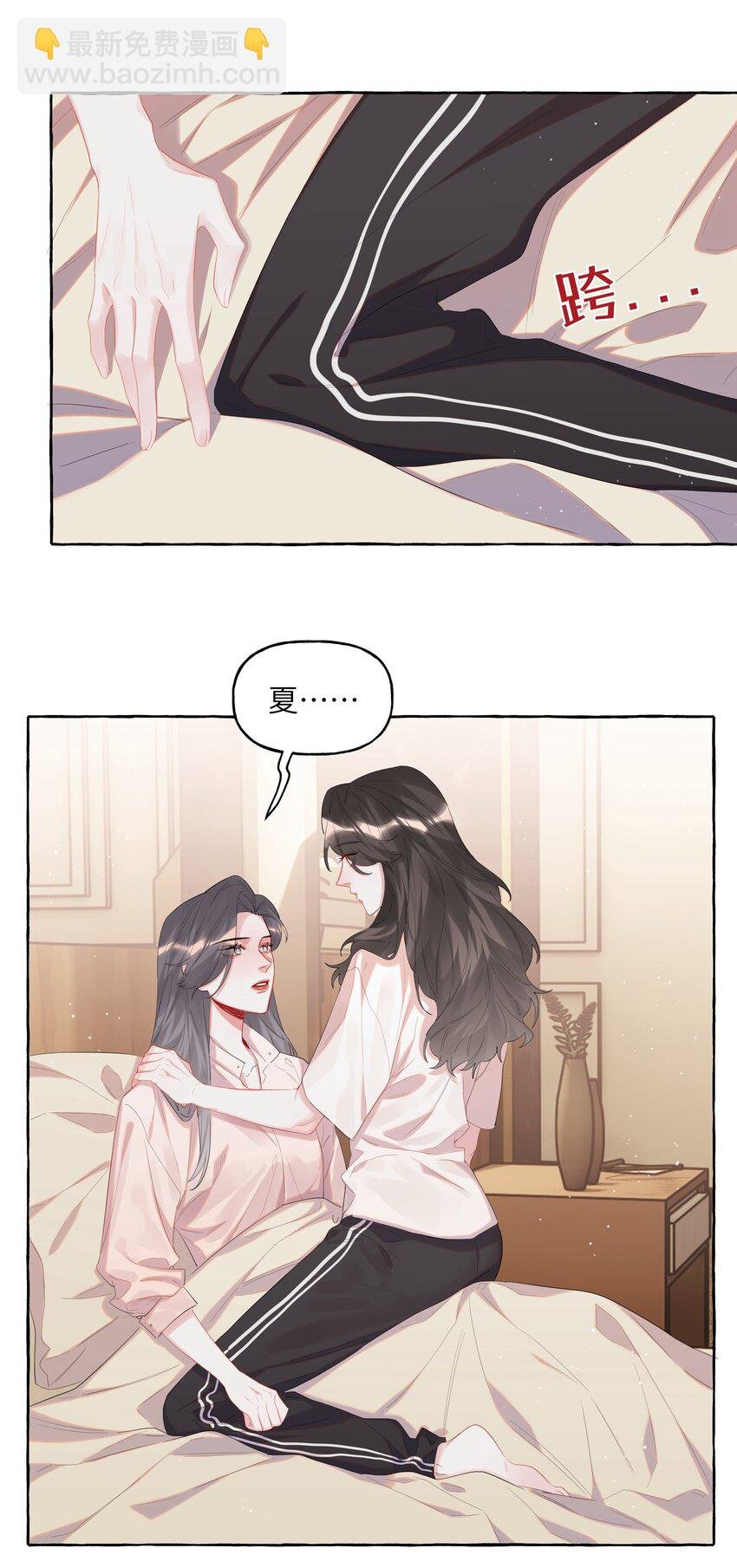 068 我能不能摸一下？