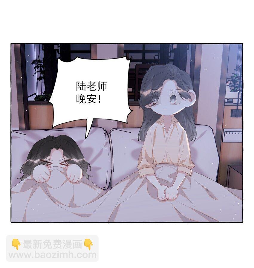 068 我能不能摸一下？