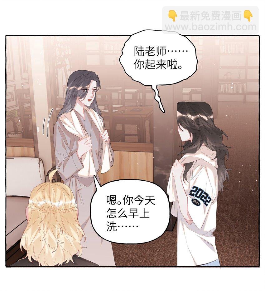 068 我能不能摸一下？
