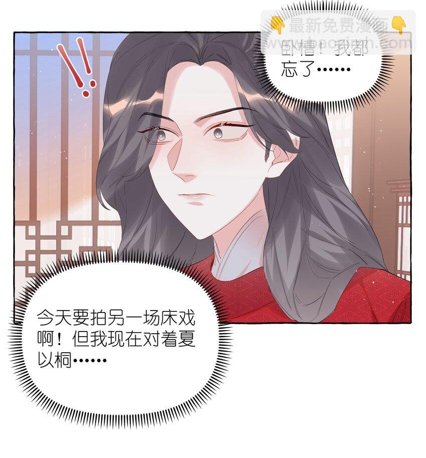 068 我能不能摸一下？