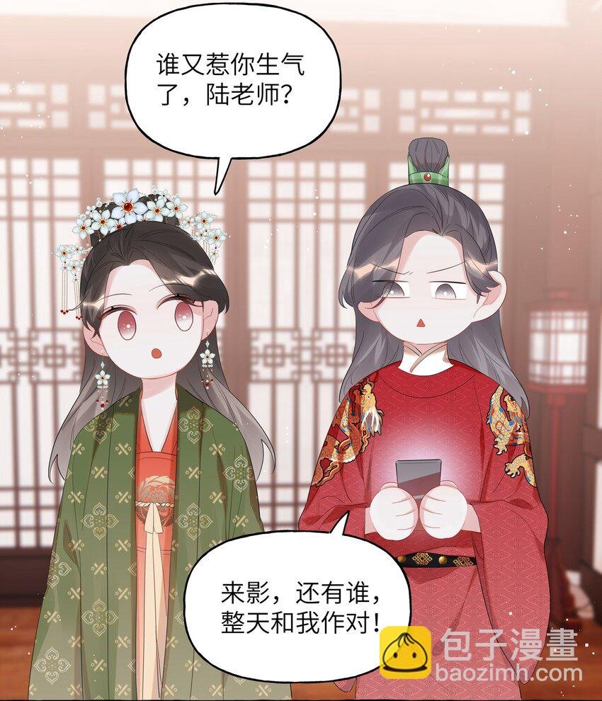 068 我能不能摸一下？