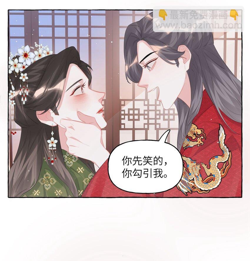 068 我能不能摸一下？
