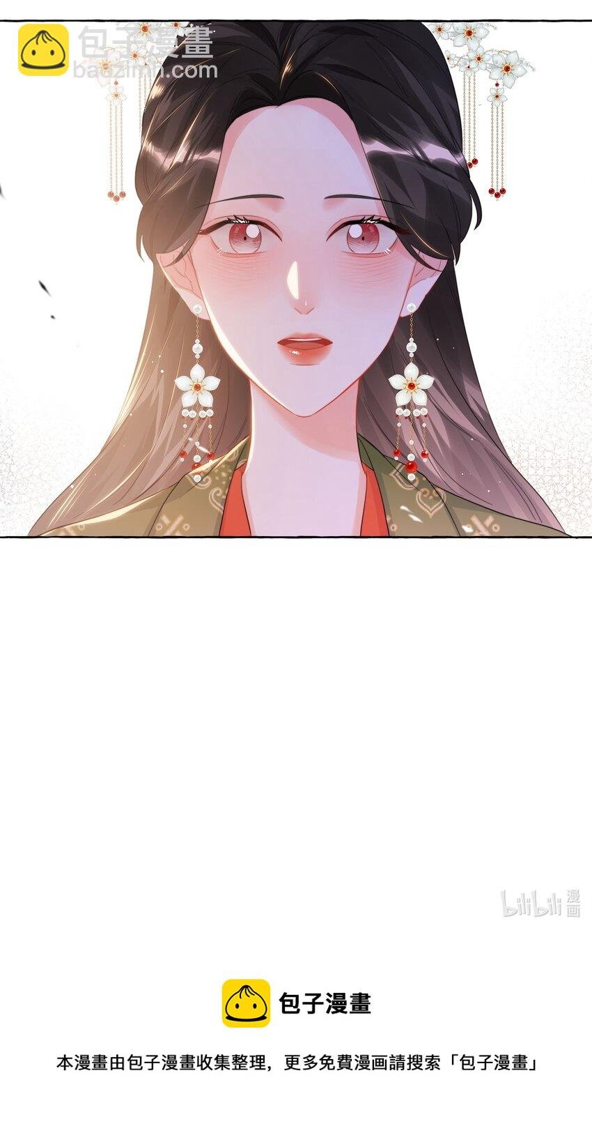 068 我能不能摸一下？
