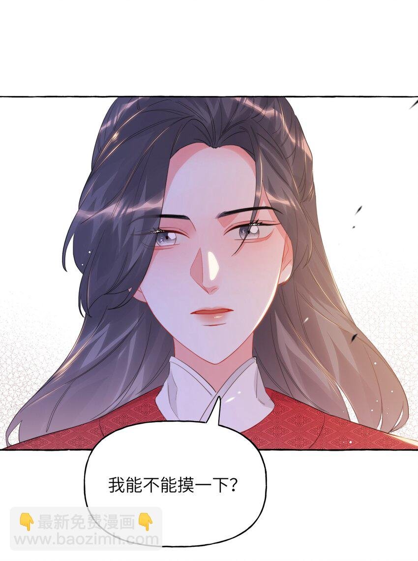069 忍住了