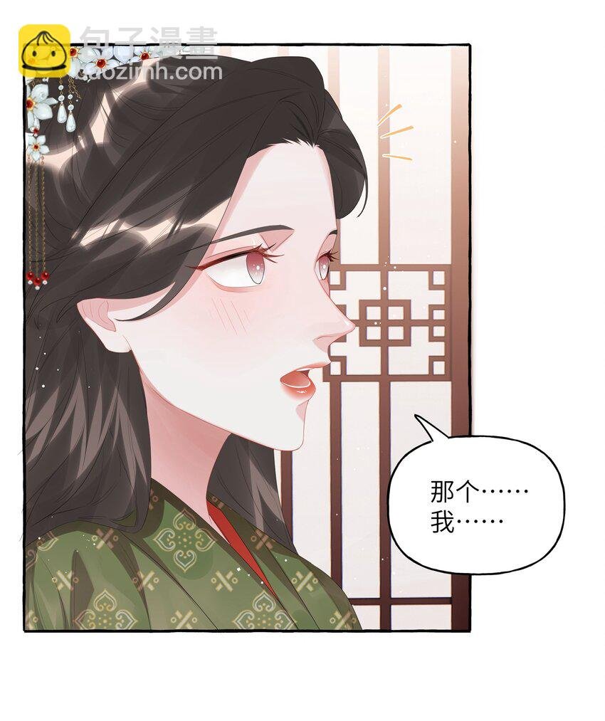 069 忍住了