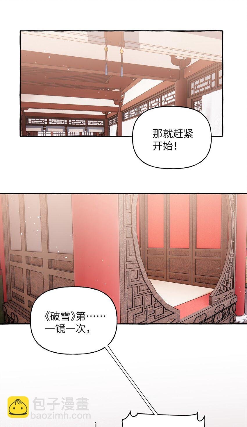 069 忍住了