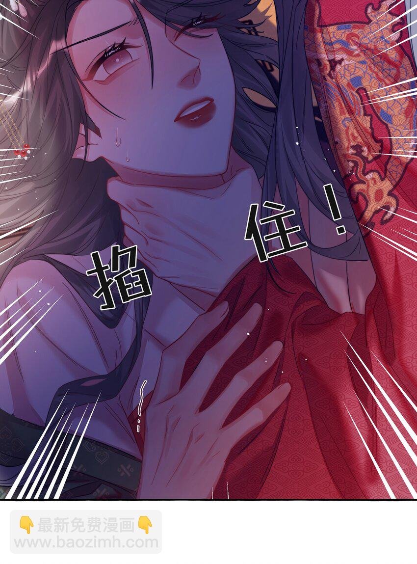 069 忍住了