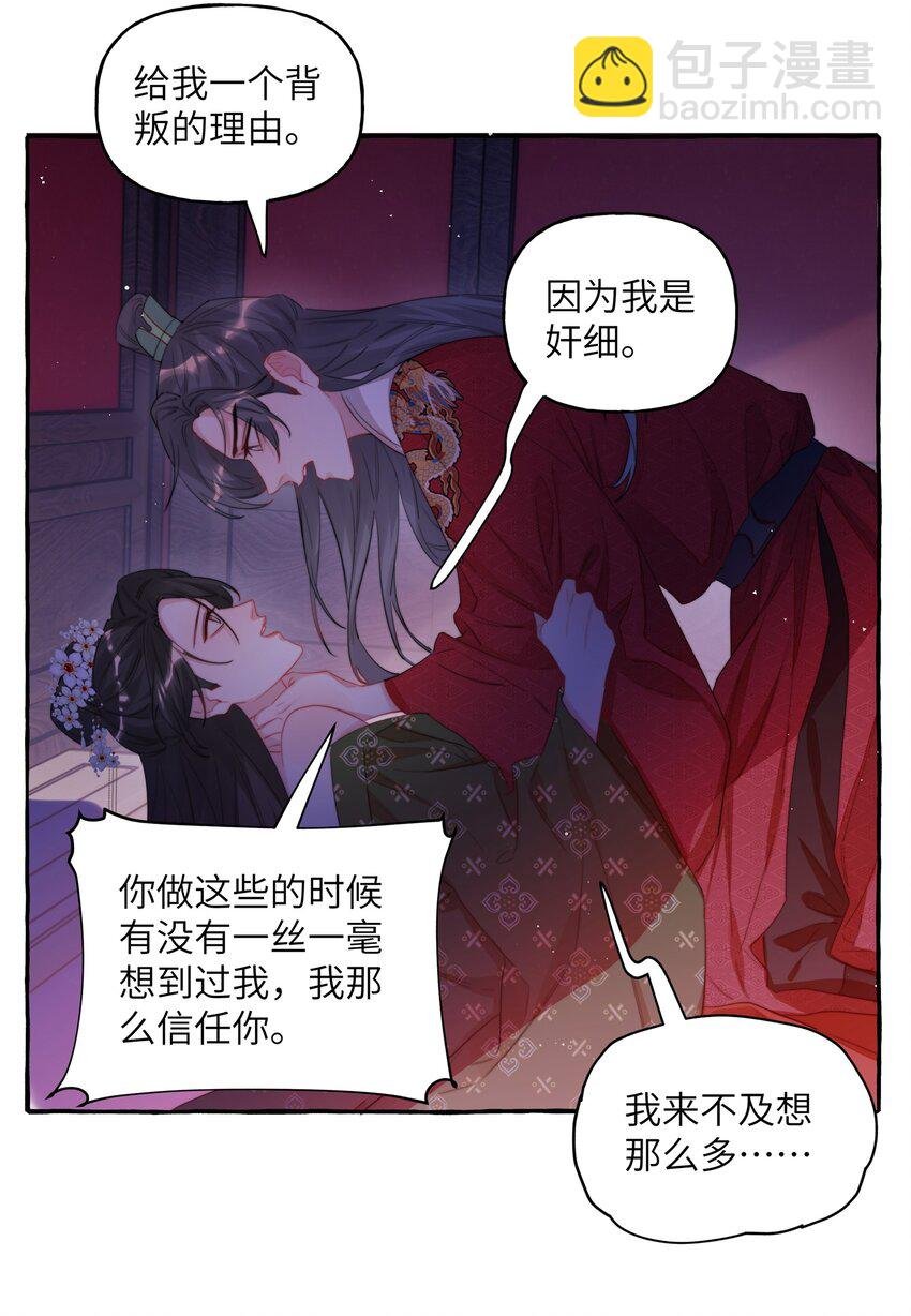 069 忍住了
