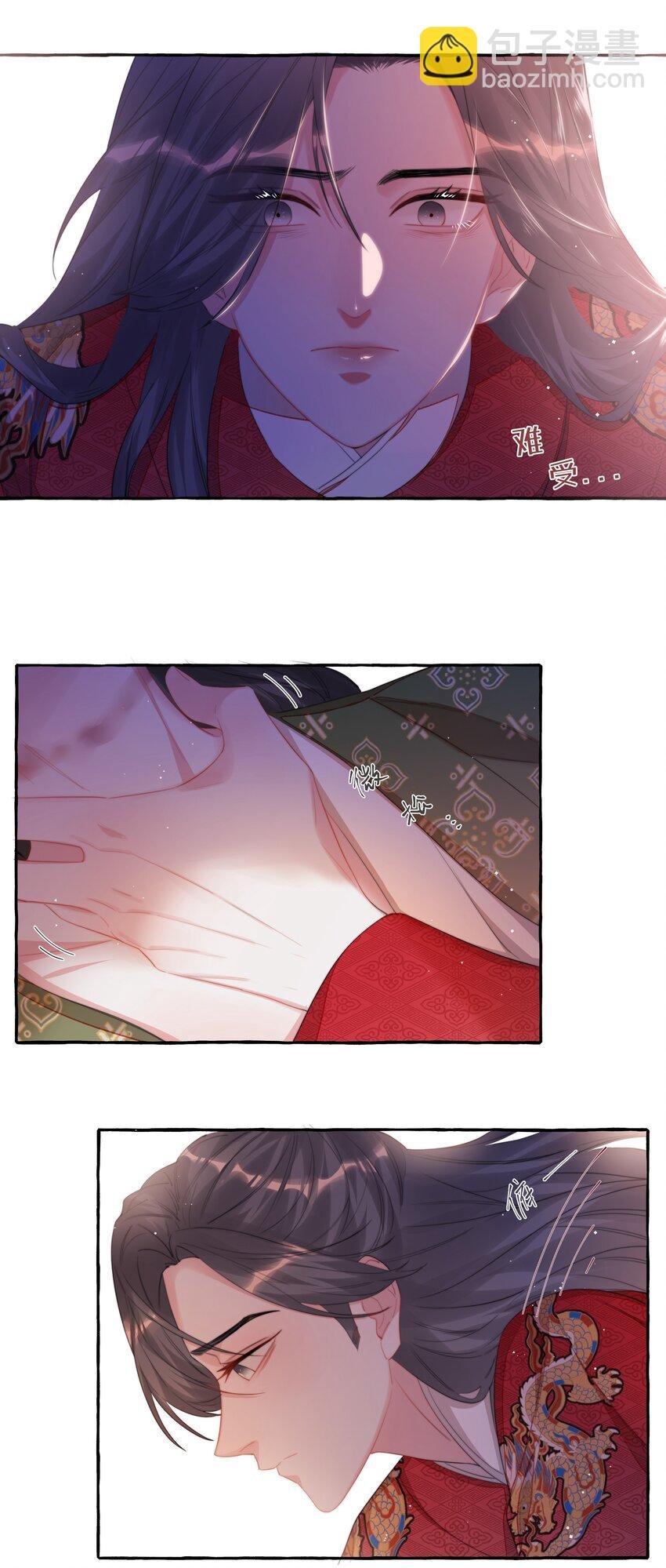 069 忍住了
