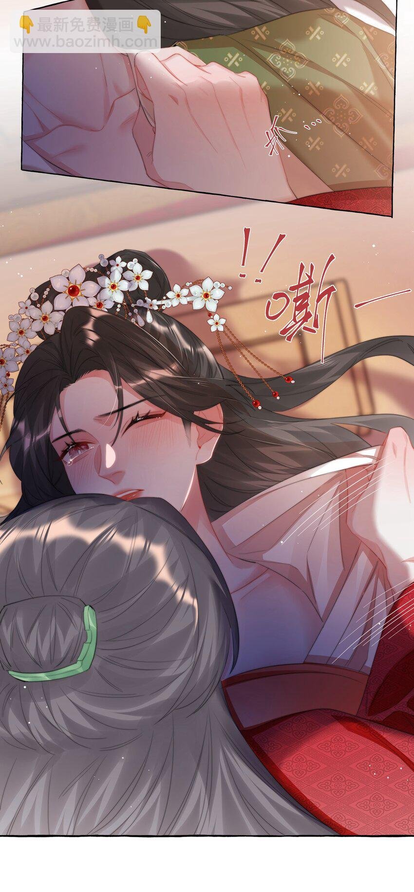 069 忍住了