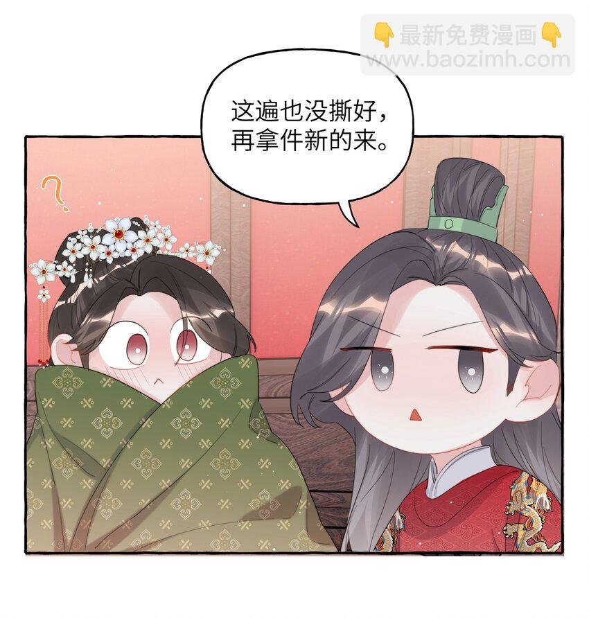 069 忍住了
