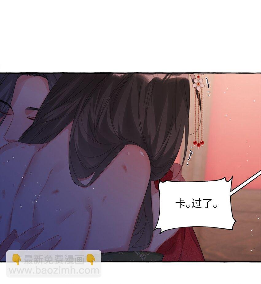 069 忍住了