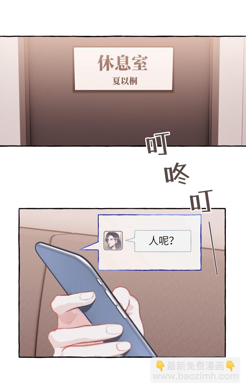070 你晚上回来吗？