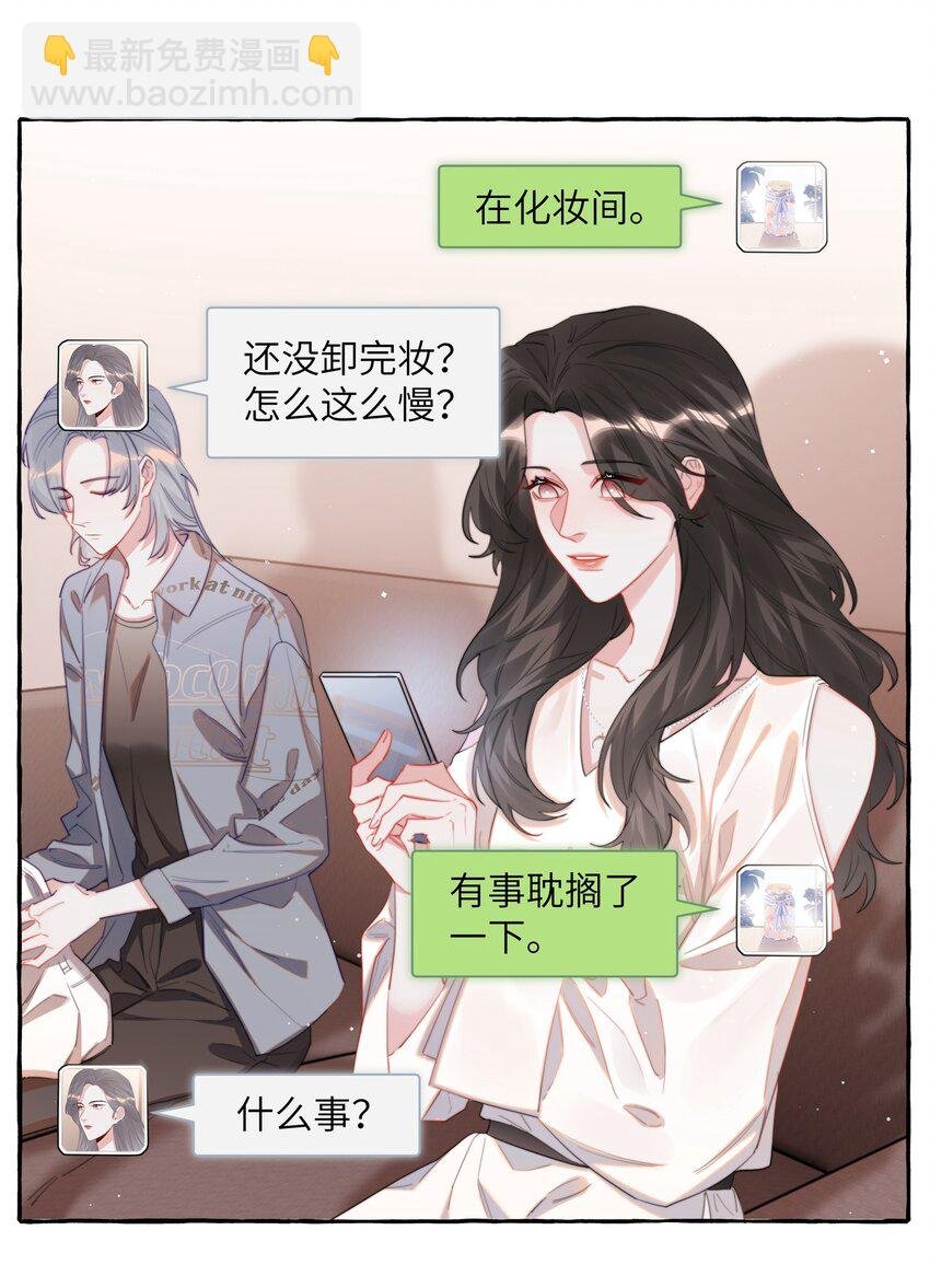 070 你晚上回来吗？