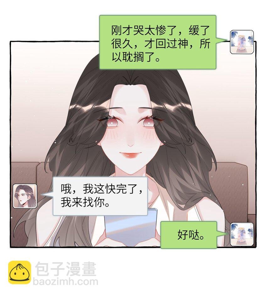 070 你晚上回来吗？