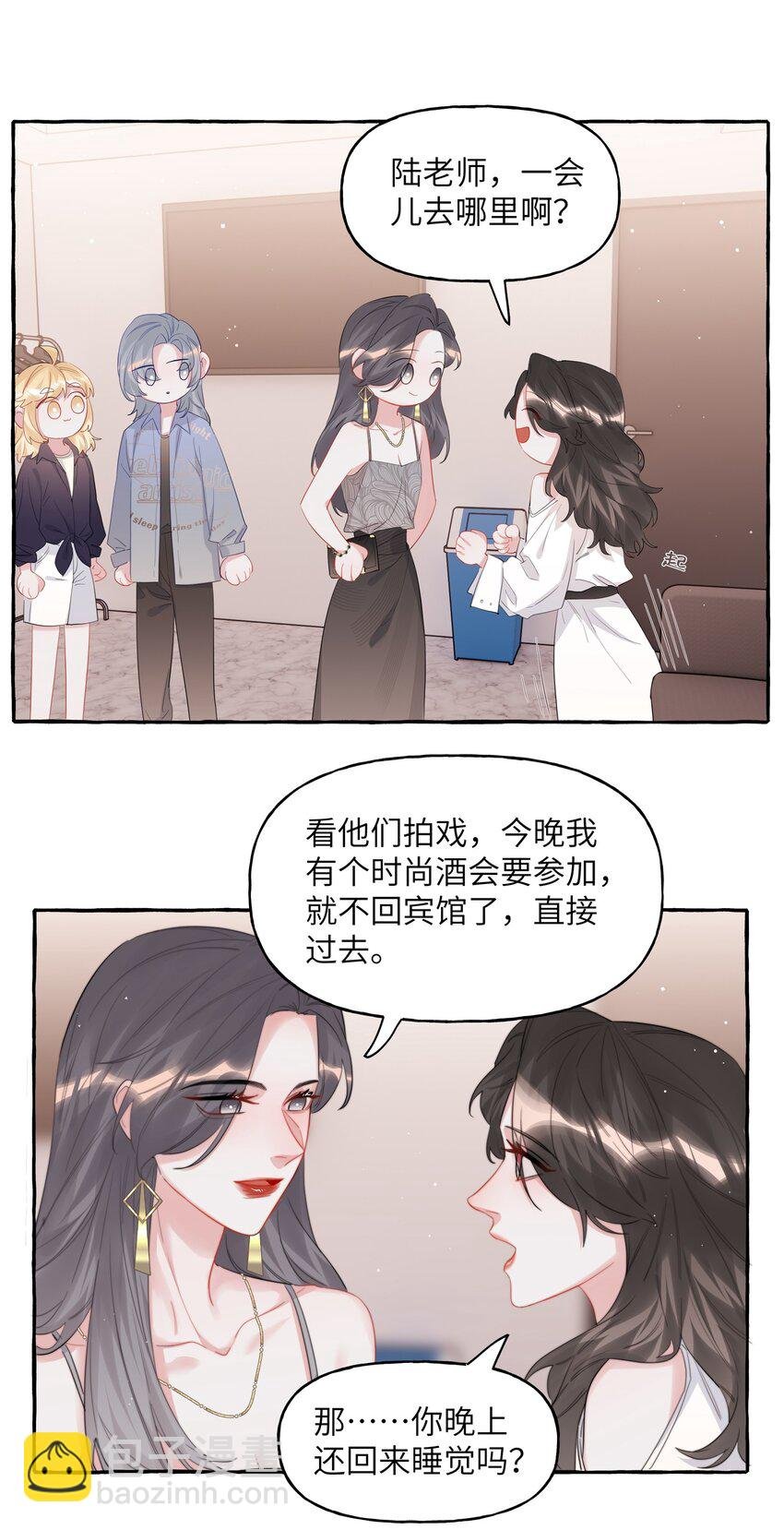 070 你晚上回来吗？