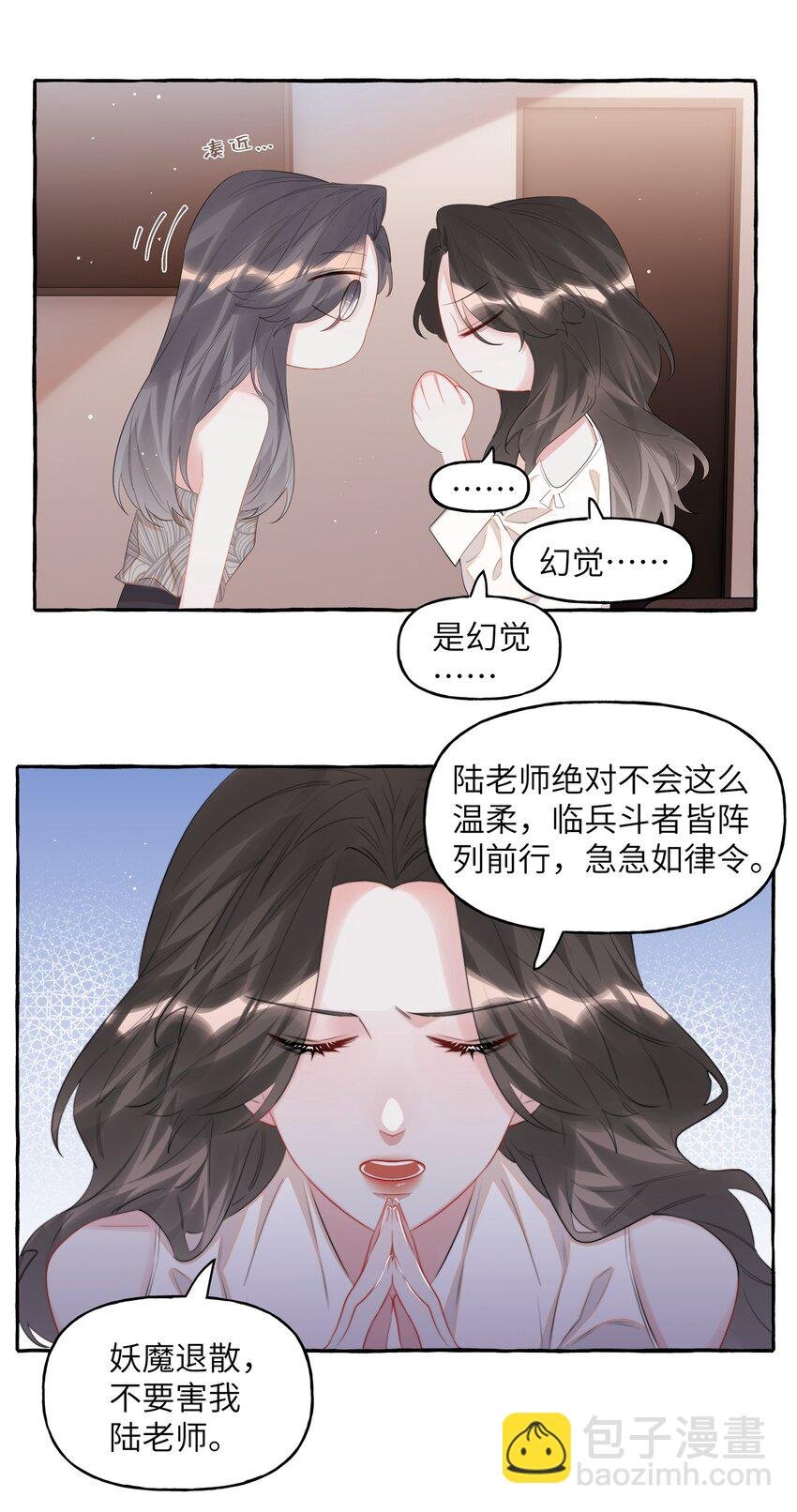 070 你晚上回来吗？