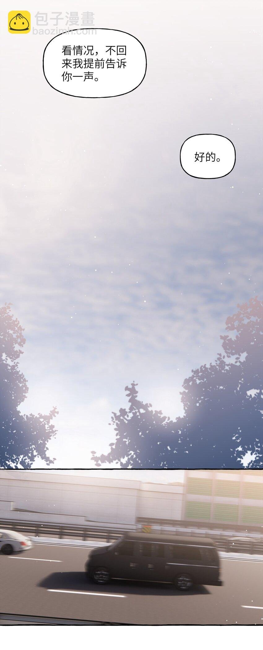 070 你晚上回来吗？