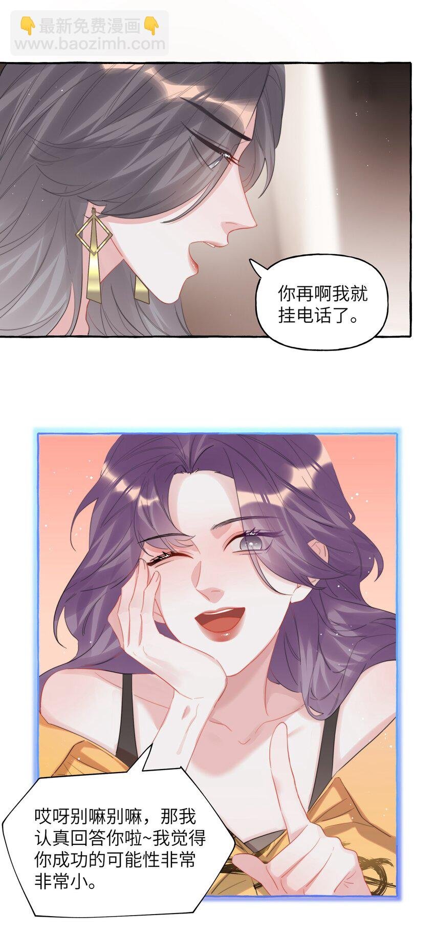 070 你晚上回来吗？
