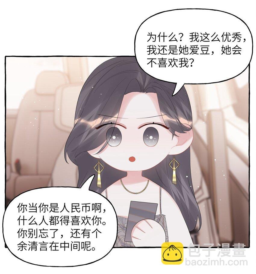 070 你晚上回来吗？
