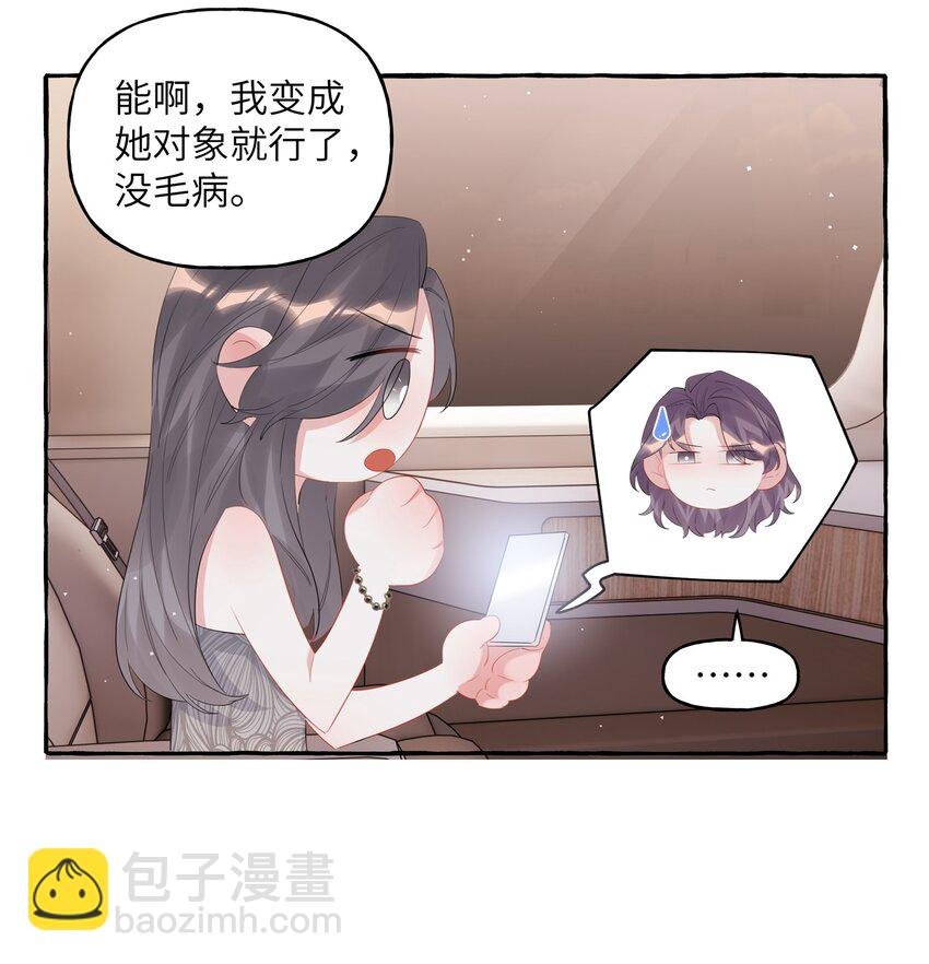 070 你晚上回来吗？