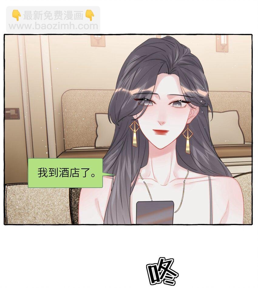 071 表表表表妹？！