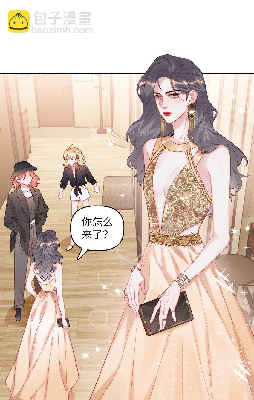 071 表表表表妹？！