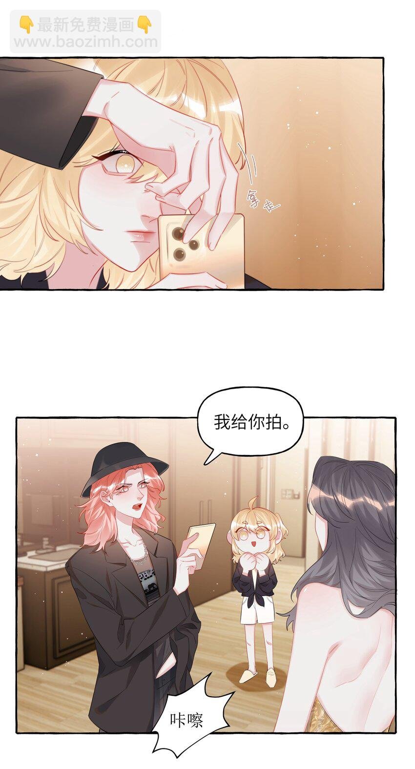 071 表表表表妹？！