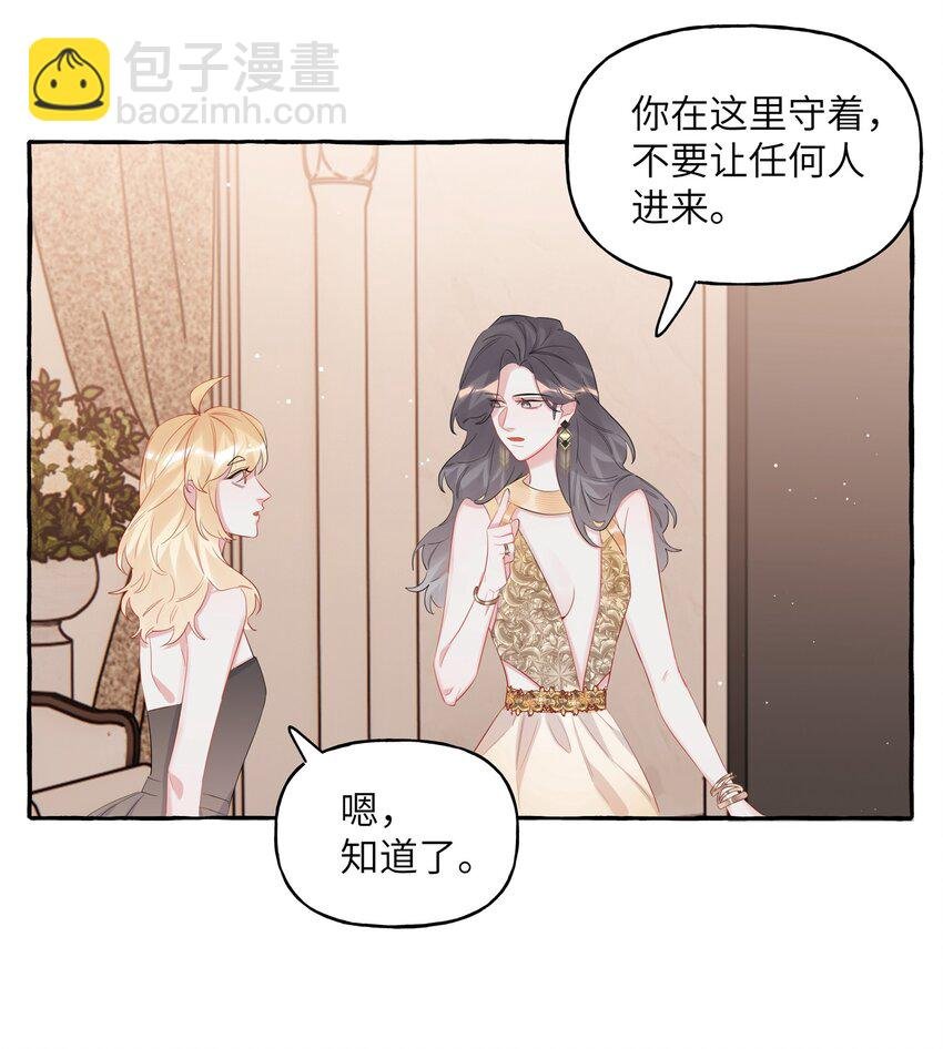 071 表表表表妹？！