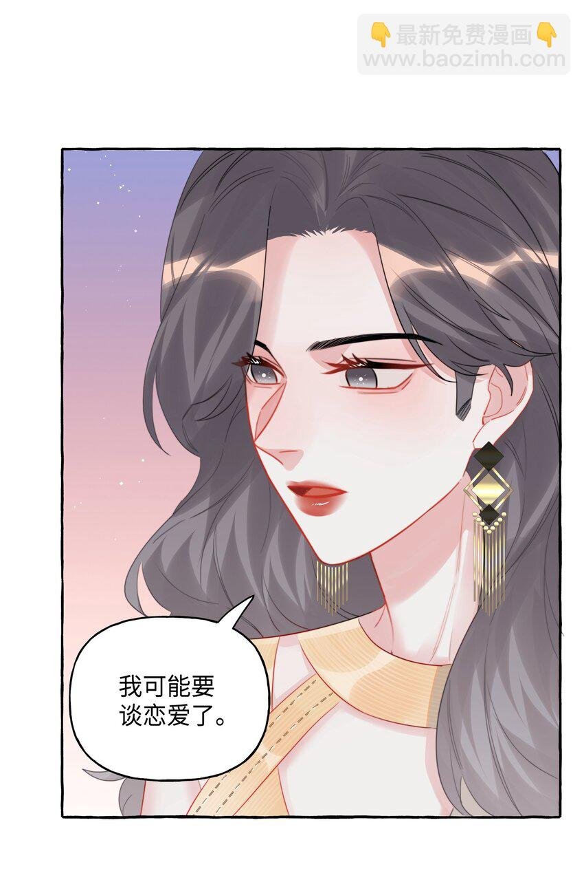 072 情敌见面，分外眼红