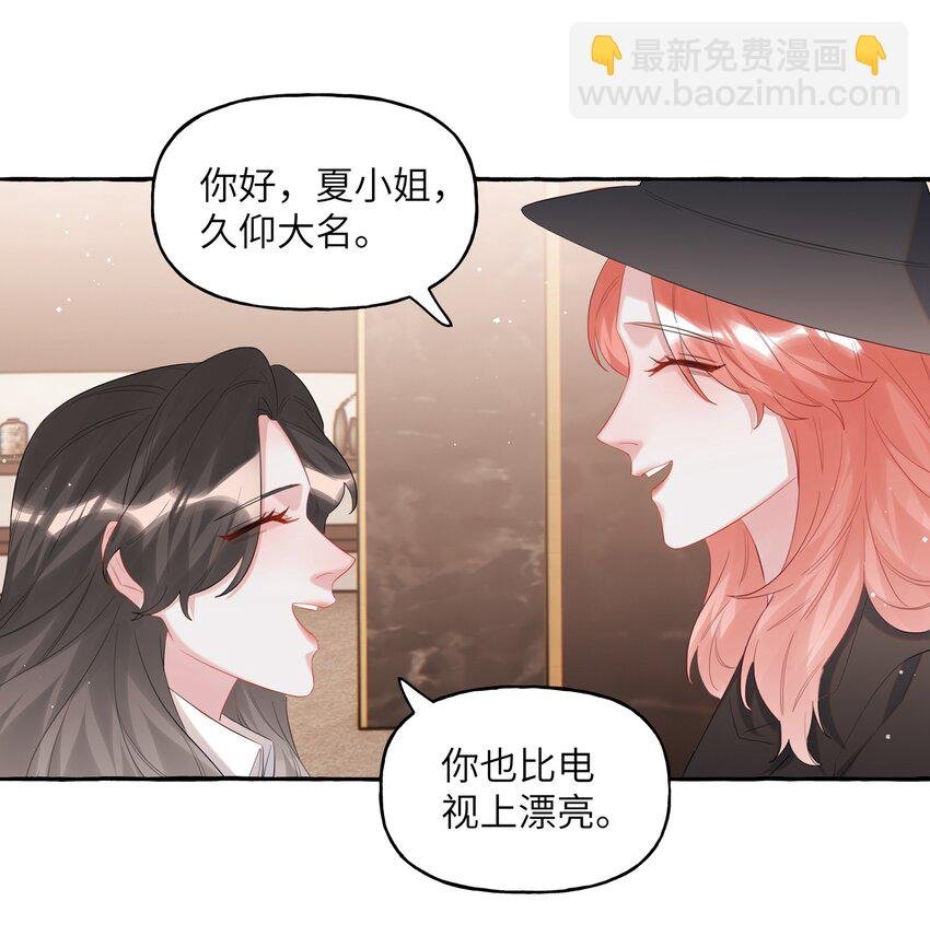 072 情敌见面，分外眼红