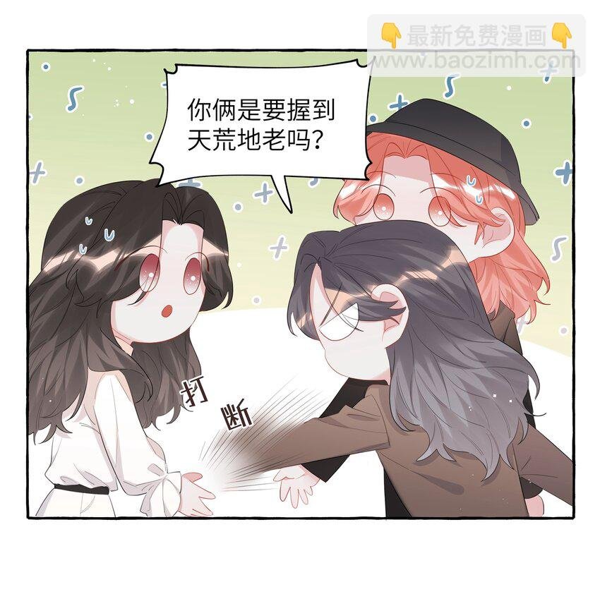 072 情敌见面，分外眼红