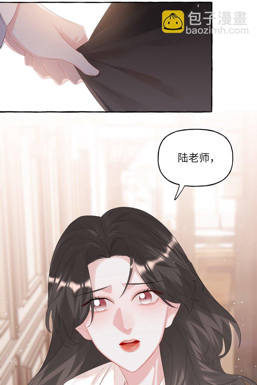 072 情敌见面，分外眼红