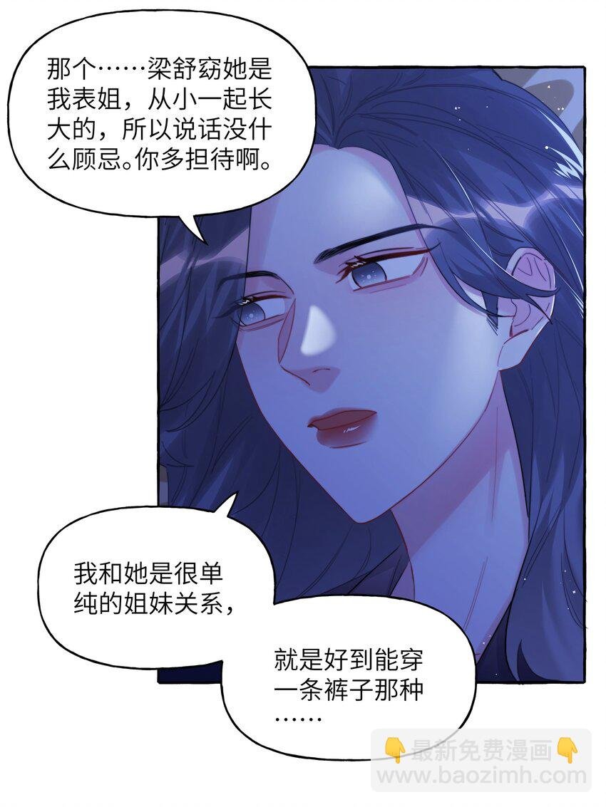 073 晚安陆老师