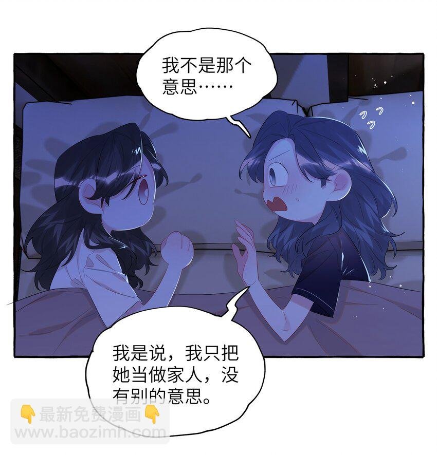 073 晚安陆老师