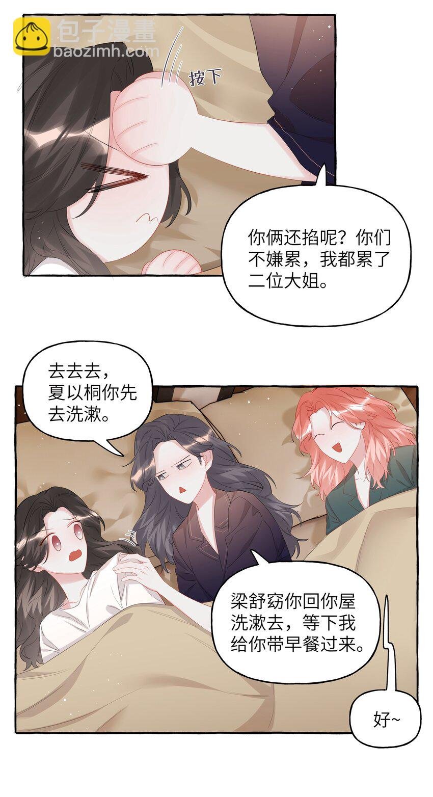 073 晚安陆老师