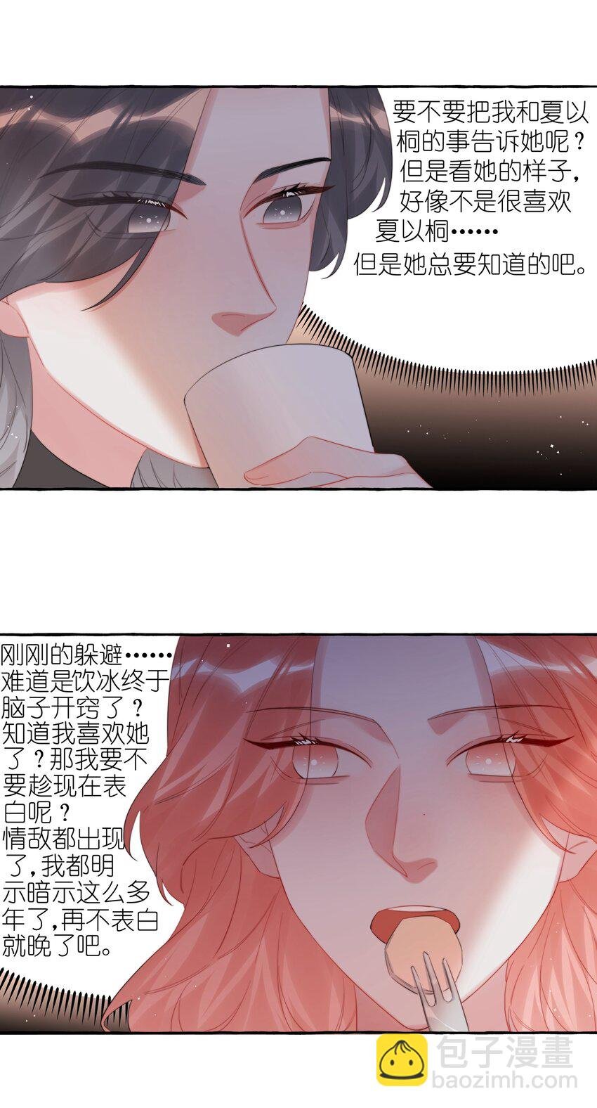 073 晚安陆老师