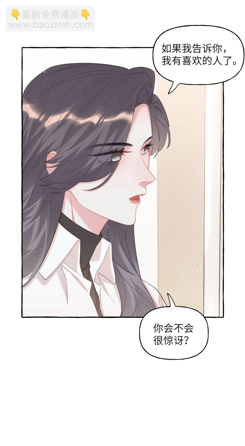 073 晚安陆老师