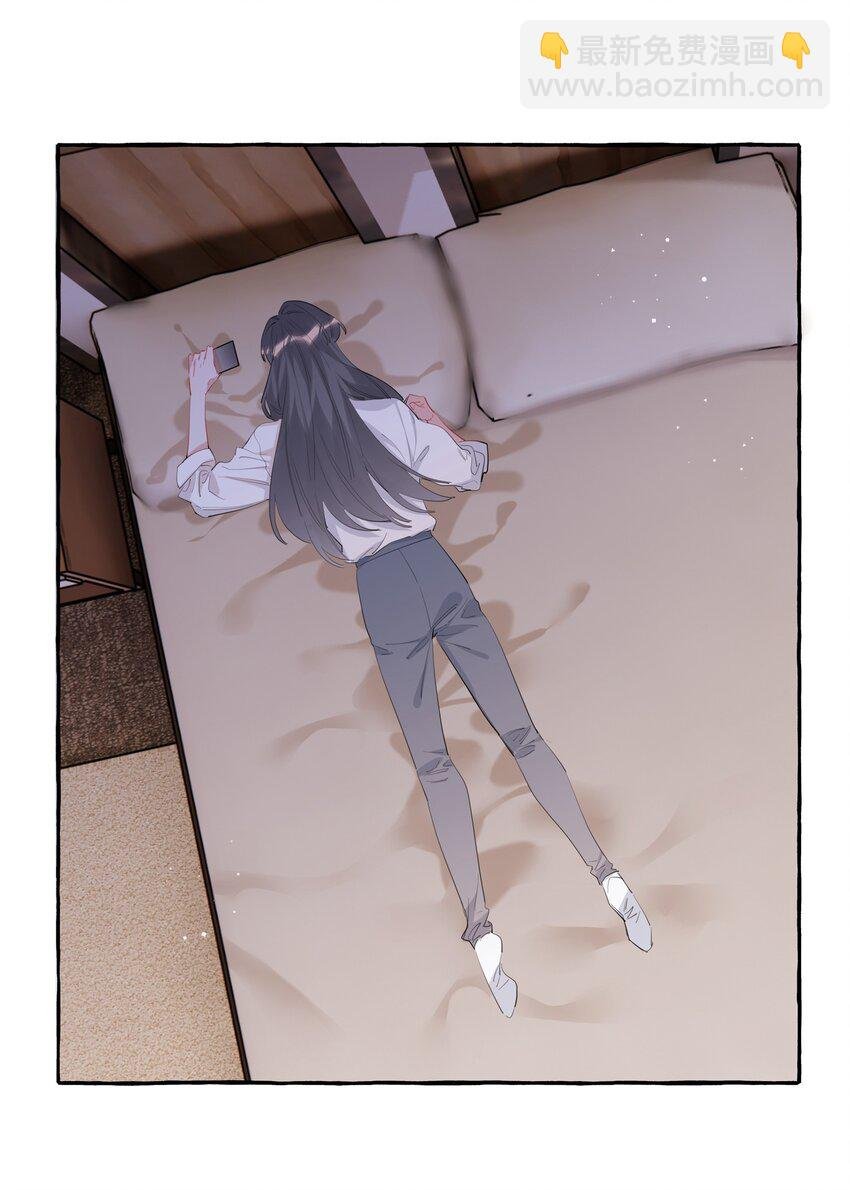 074 我是不是晚了？