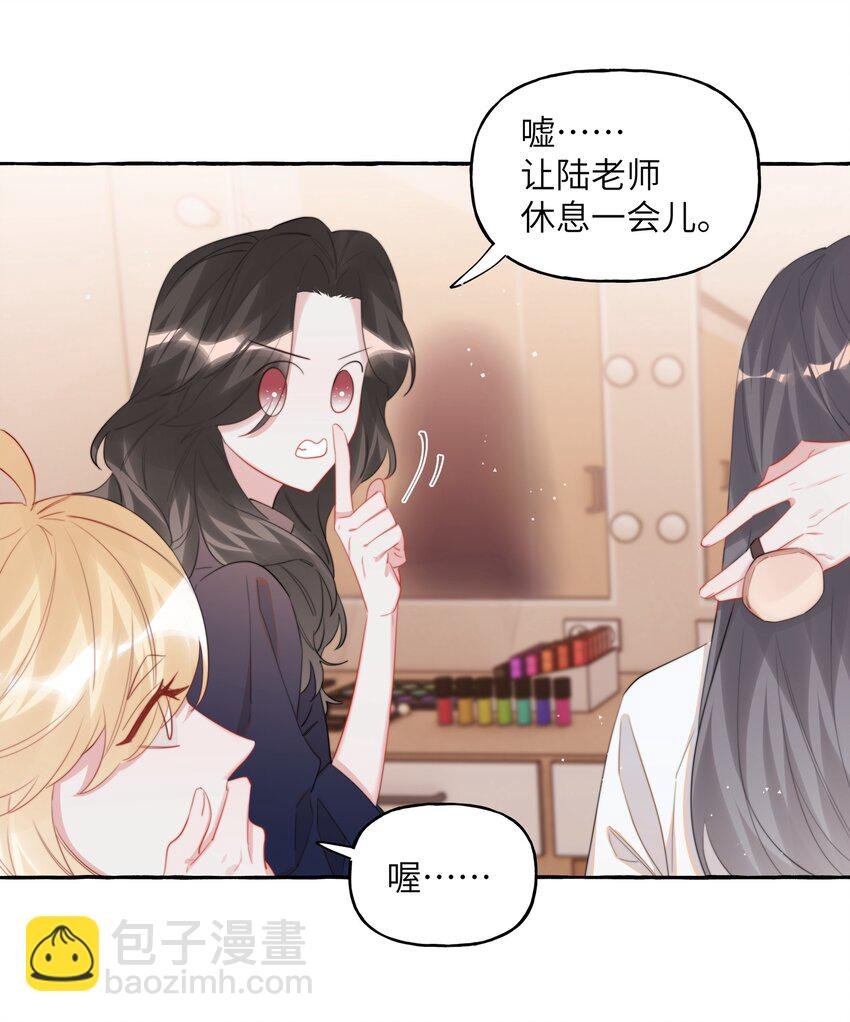 074 我是不是晚了？