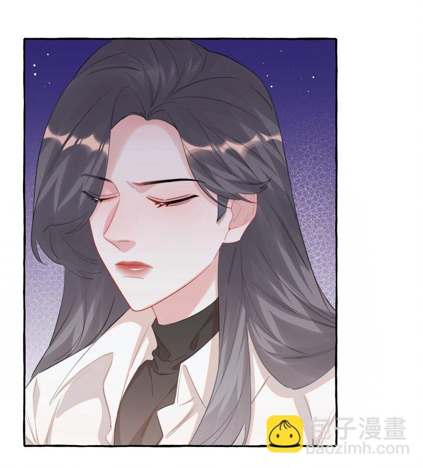 074 我是不是晚了？