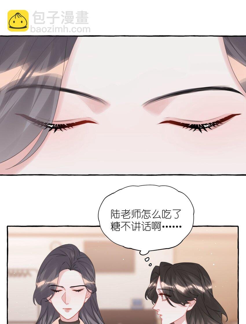 075 同居结束了？