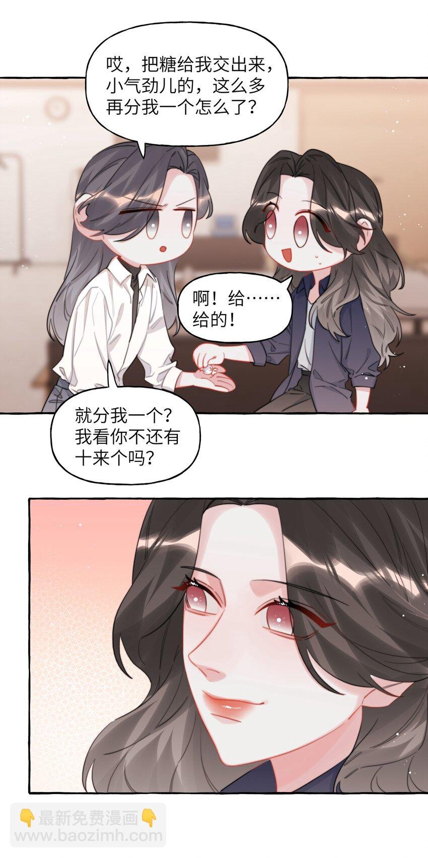 075 同居结束了？