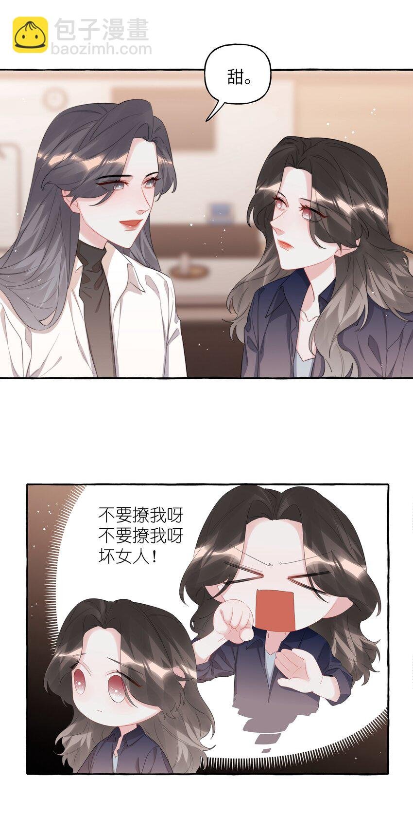 075 同居结束了？