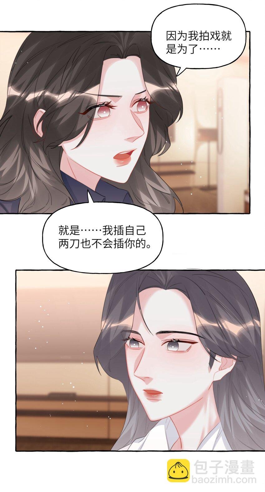 075 同居结束了？