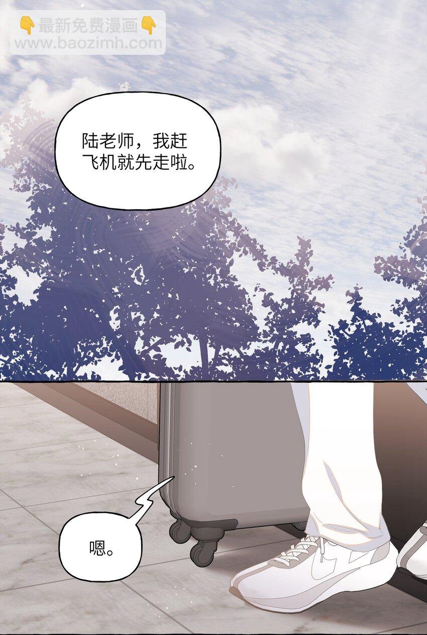 076 谈恋爱吧，嗯？