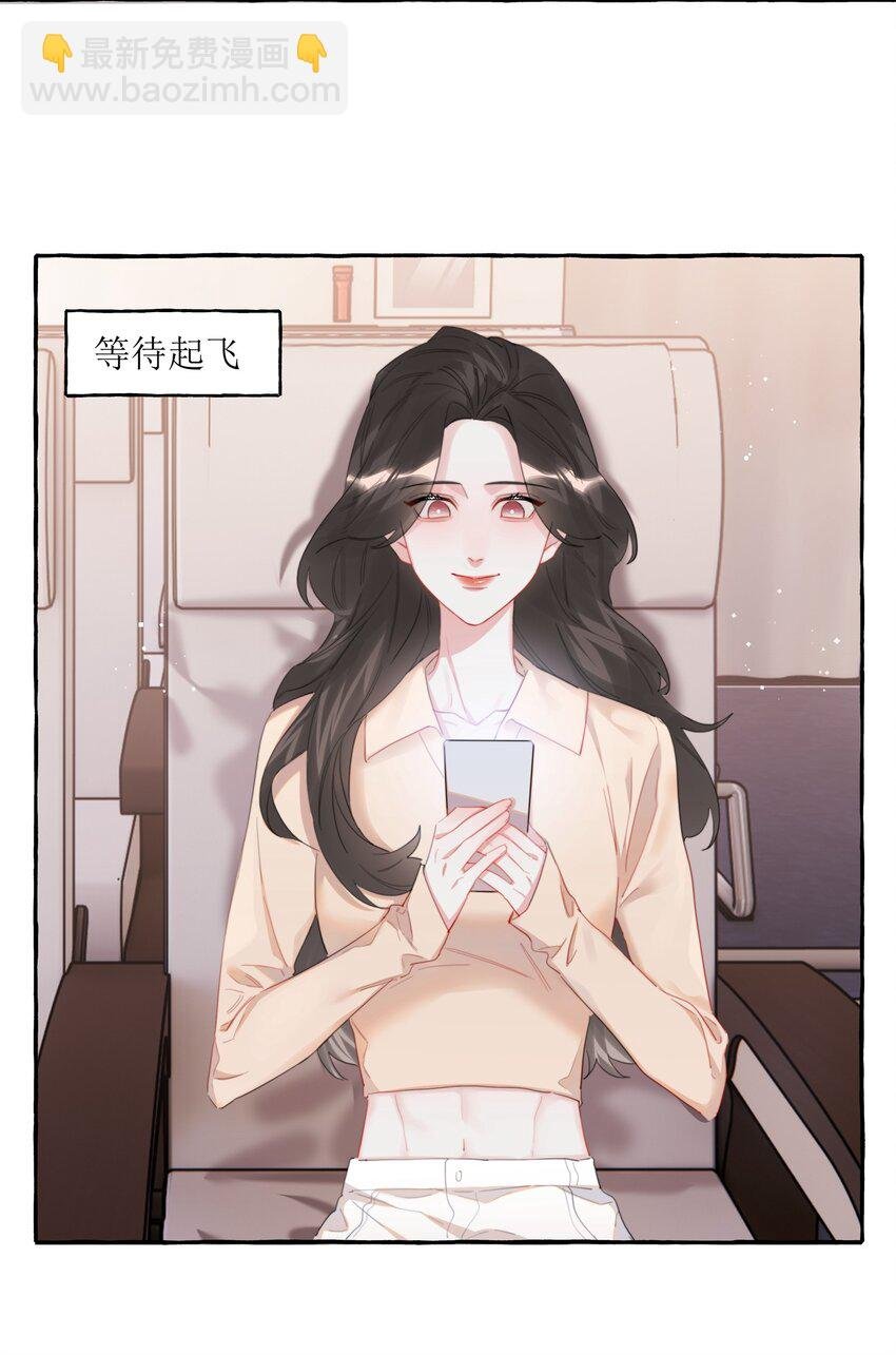 076 谈恋爱吧，嗯？