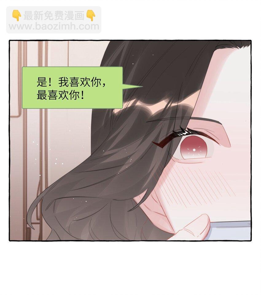 077 我的女朋友